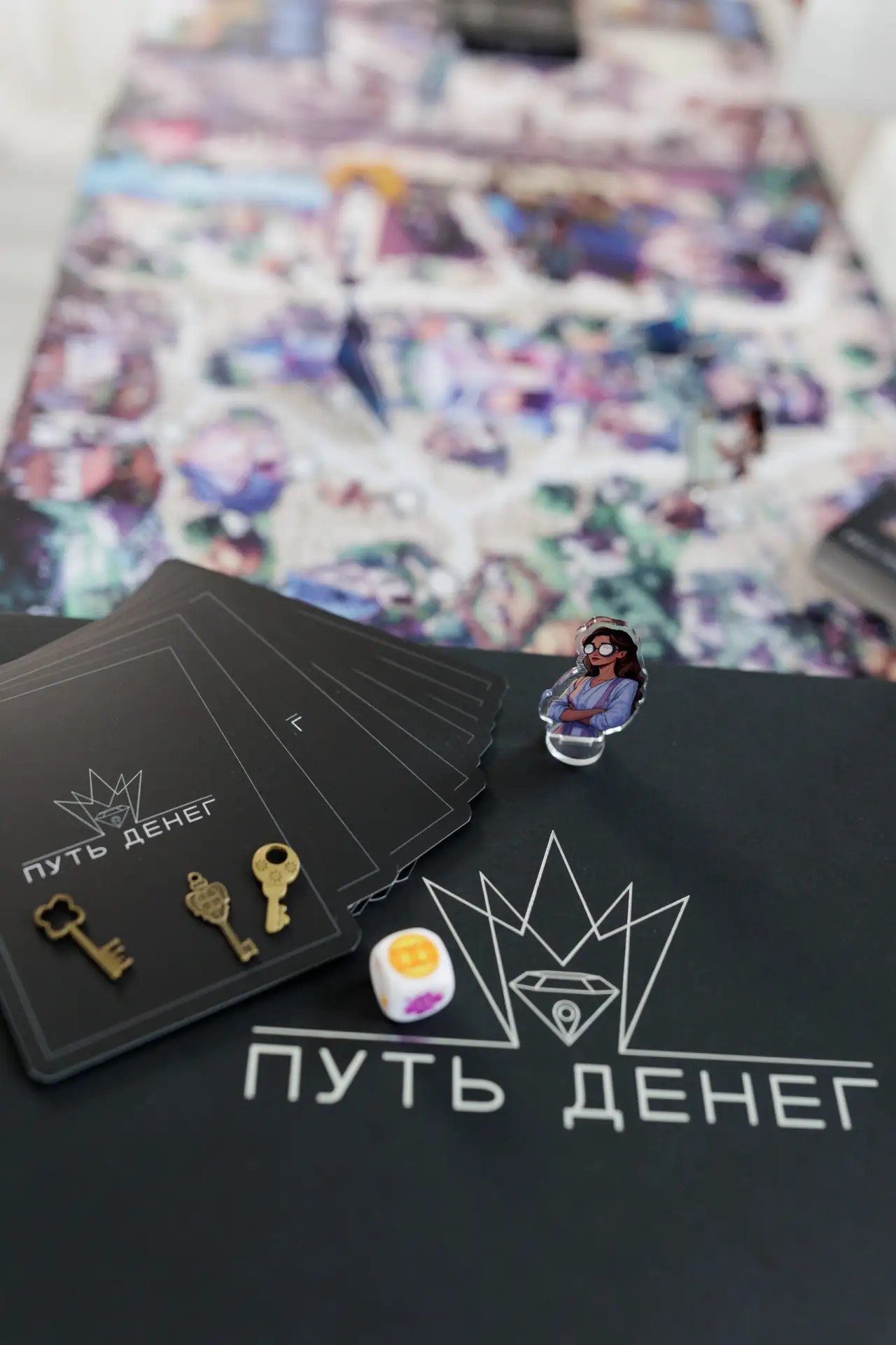 Игровой комплект «Путь денег»