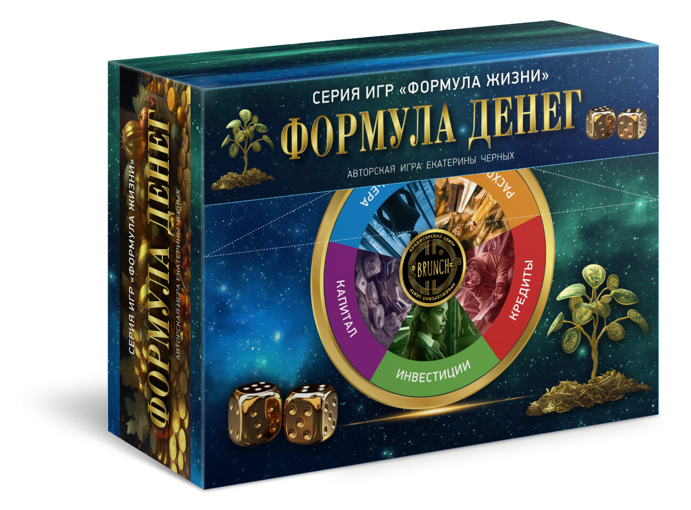 Игра «Формула денег»: фотография комплекта